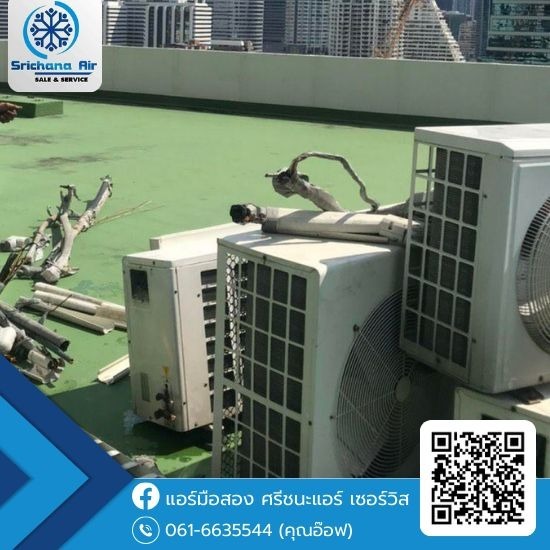 รับซื้อแอร์สำนักงาน รับซื้อแอร์สำนักงาน 