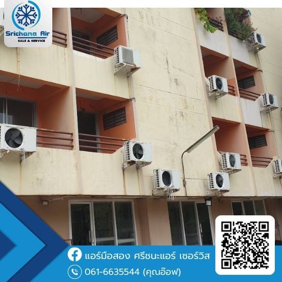 รับซื้อแอร์เก่า-ศรีชนะแอร์ เซอร์วิส - รับซื้อแอร์เก่าในอพาร์ทเม้นท์ รับซื้อแอร์เก่า-ศรีชนะแอร์ เซอร์วิส - รับซื้อแอร์เก่าในอพาร์ทเม้นท์