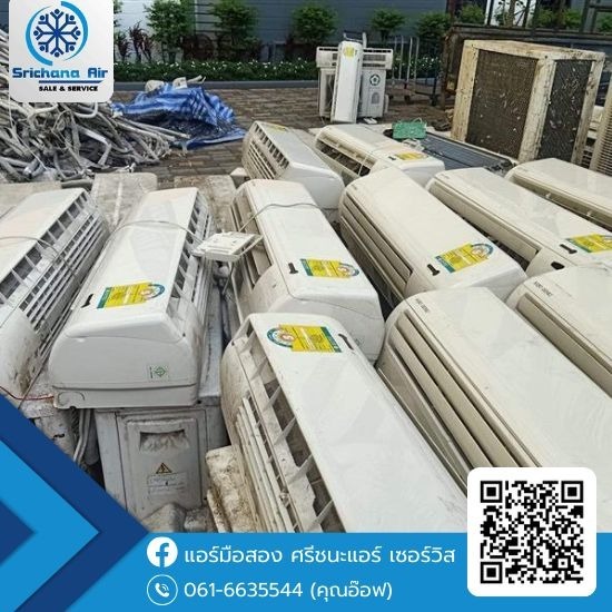รับซื้อแอร์เก่า-ศรีชนะแอร์ เซอร์วิส - รับซื้อแอร์บ้านจำนวนมาก